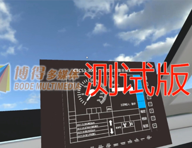 火車項(xiàng)目VR 3D交互程序